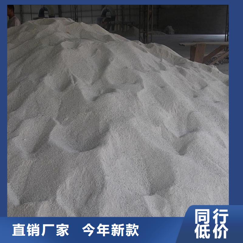 厂家直销硫酸钡砂防辐射厂家产品实拍