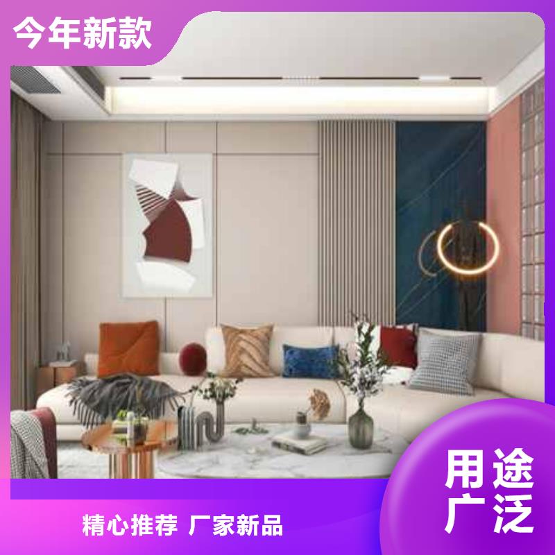 护墙板怎么安装到墙上视频支持定制质优价保