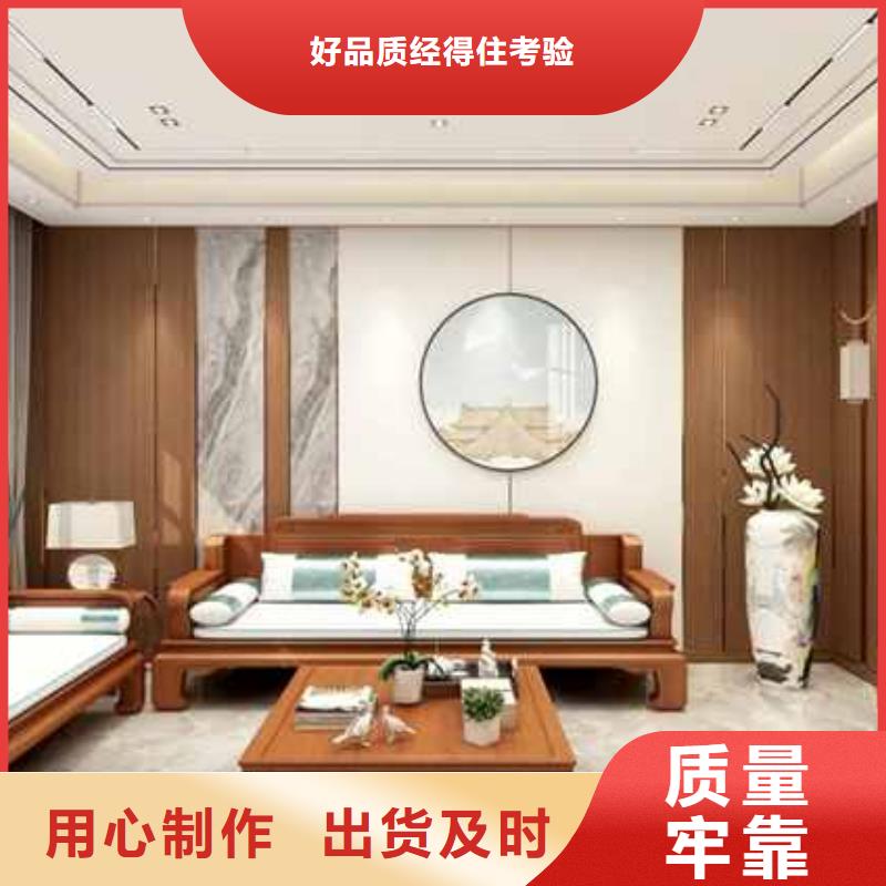护墙板吊顶安装方法视频教程支持定制标准工艺