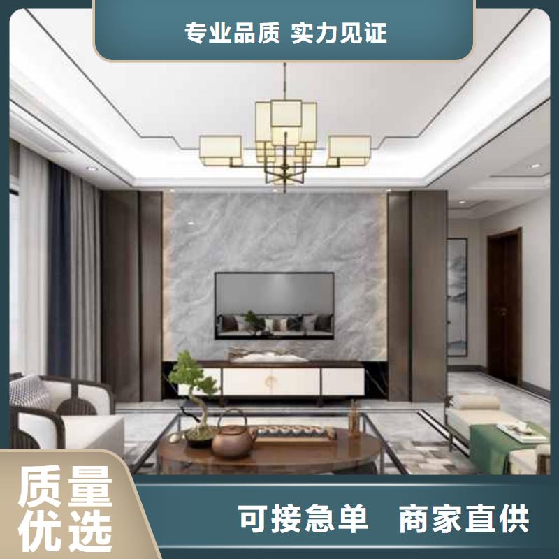 实心大板吊顶安装视频放心购买质量看得见