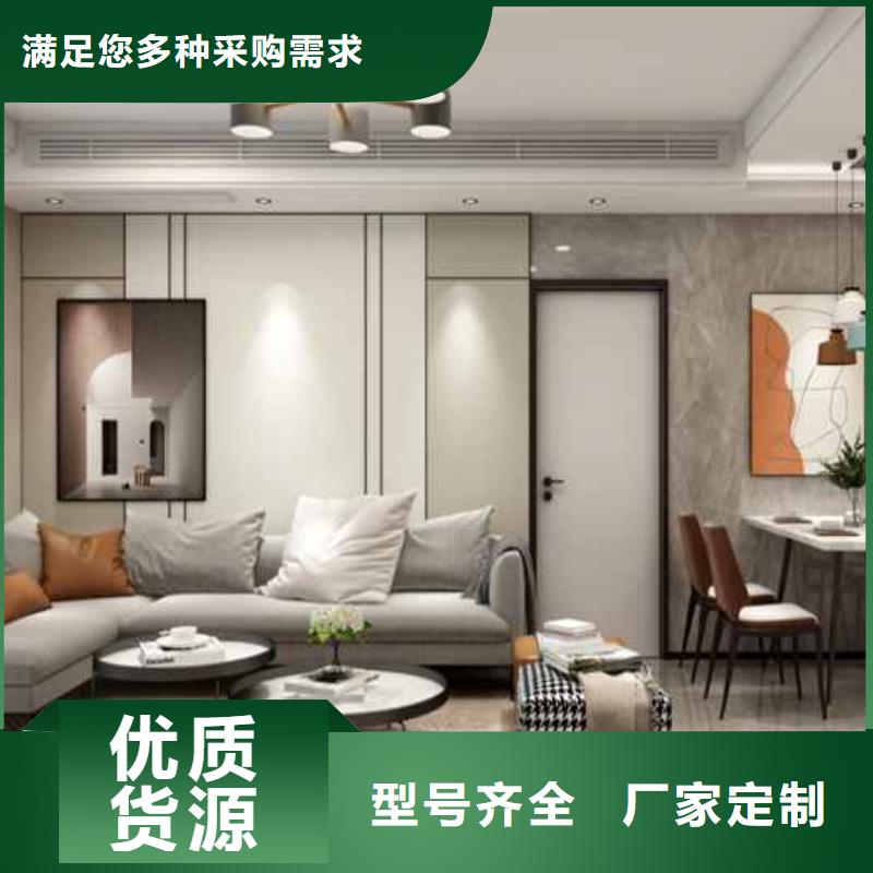 碳晶板护墙板是什么材质厂家现货一站式供应