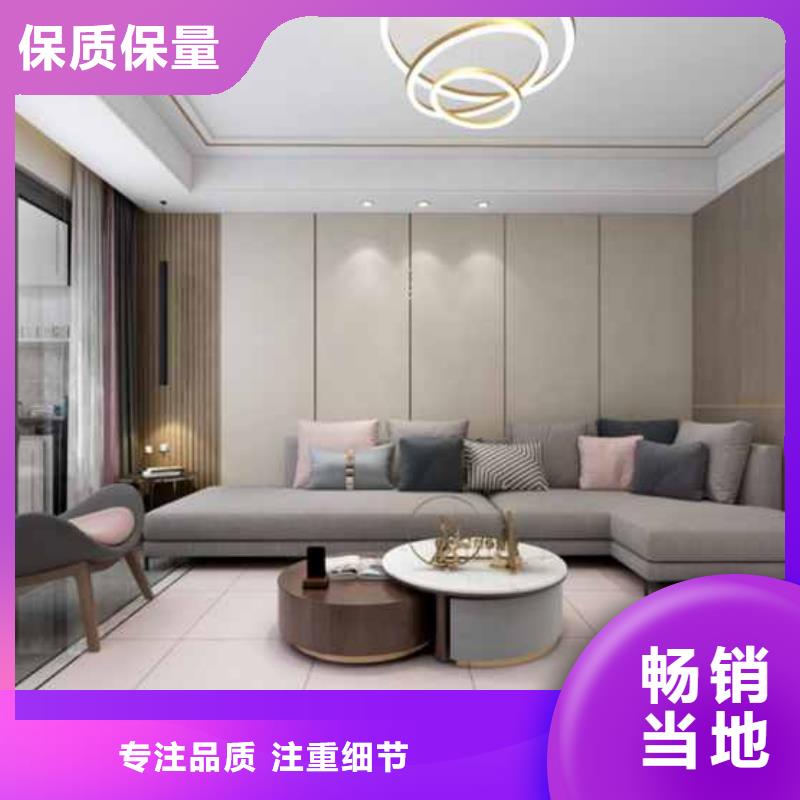 碳晶板全屋装修的利和弊施工队伍实地大厂
