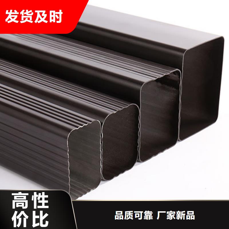 彩铝落水系统安装技巧质优价廉高品质现货销售