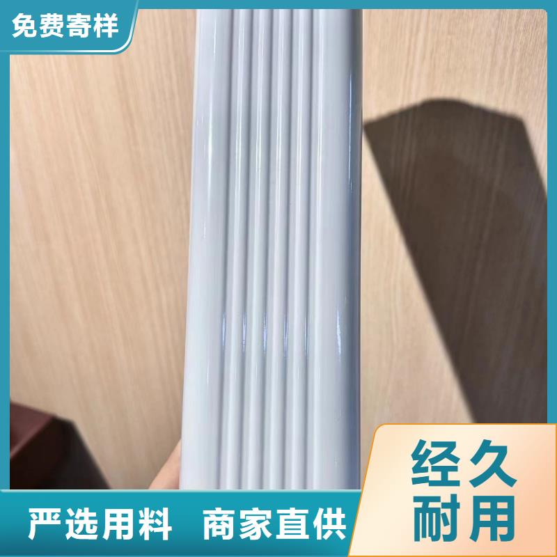 彩铝雨水管一根多少米长供应本地供应商