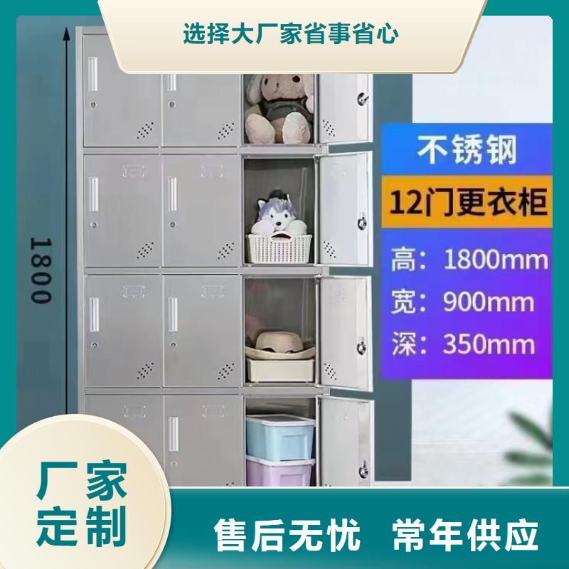不锈钢更衣柜_自习桌不只是质量好当地品牌