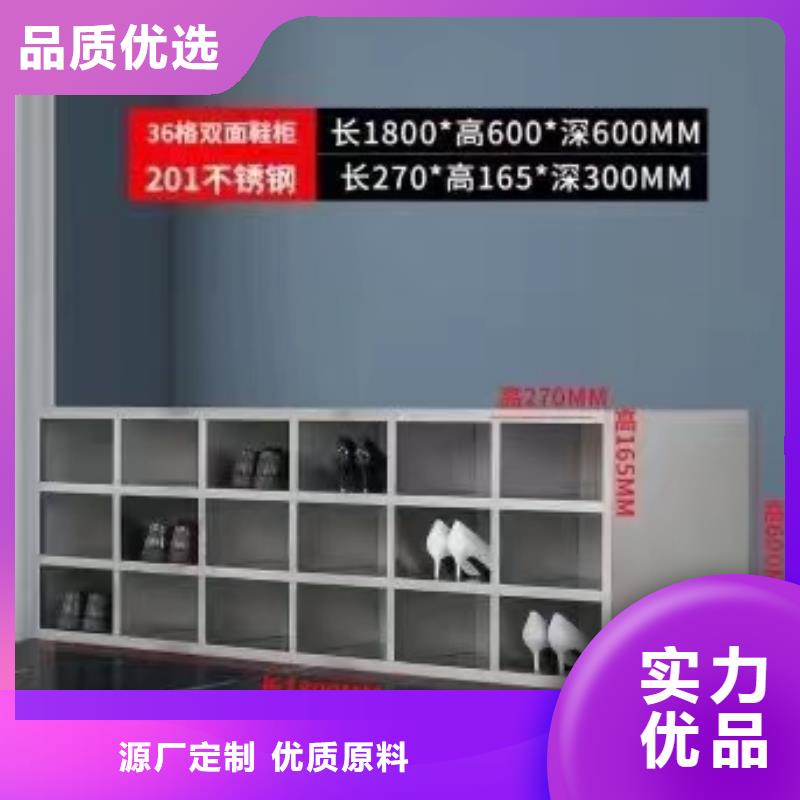 【不锈钢更衣柜自习桌欢迎来电询价】<当地>经销商