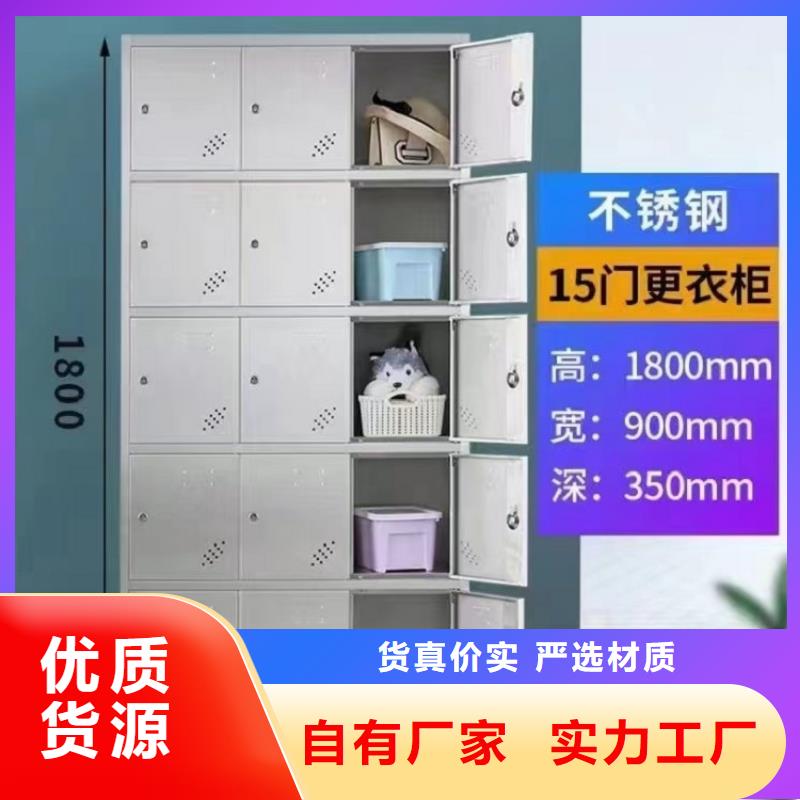 不锈钢更衣柜【12门不锈钢柜】真实拍摄品质可靠精心选材