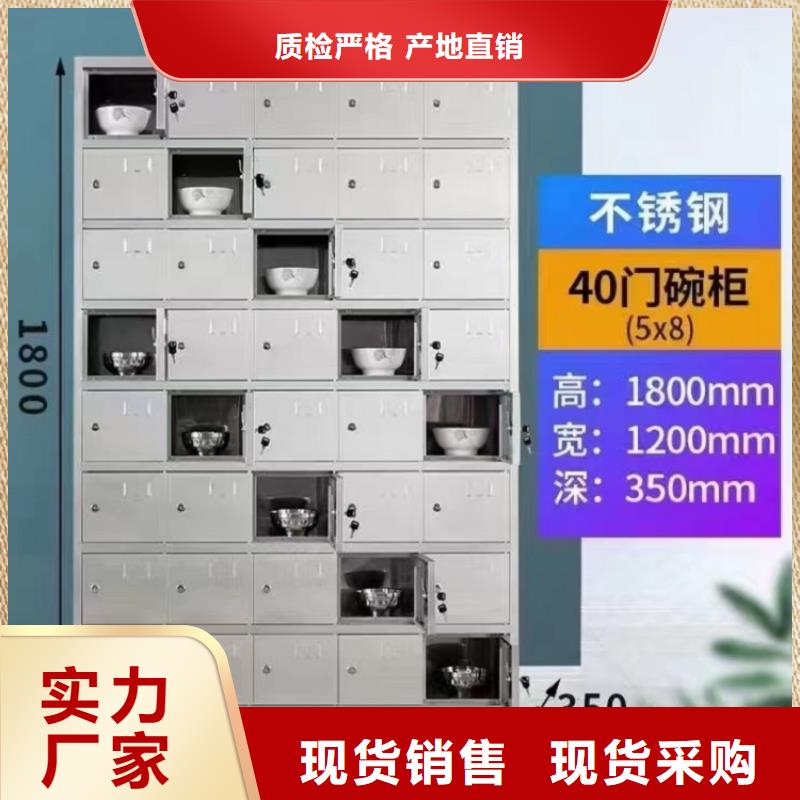 不锈钢更衣柜自习室隔断重信誉厂家[当地]制造商