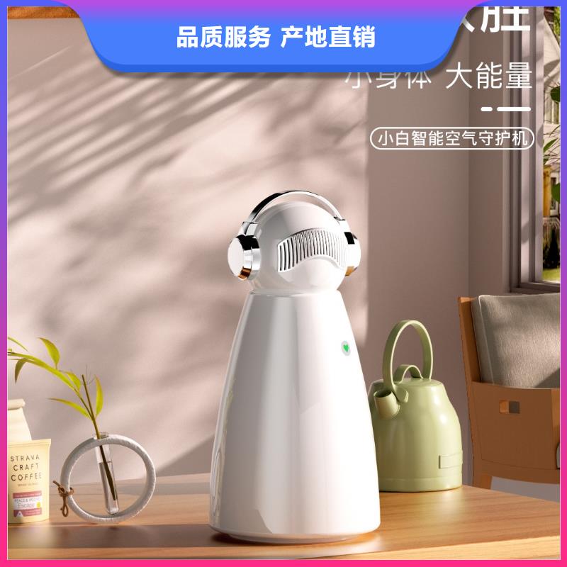 空气净化器小白空气守护机现货满足大量采购匠心品质