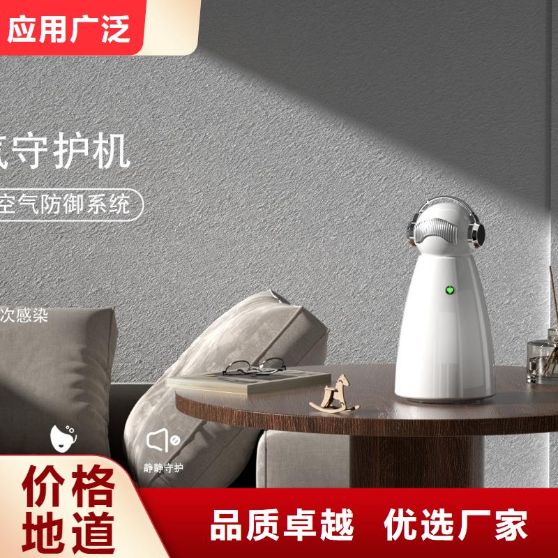 空气净化器【无臭养宠】厂家工艺先进厂家货源稳定