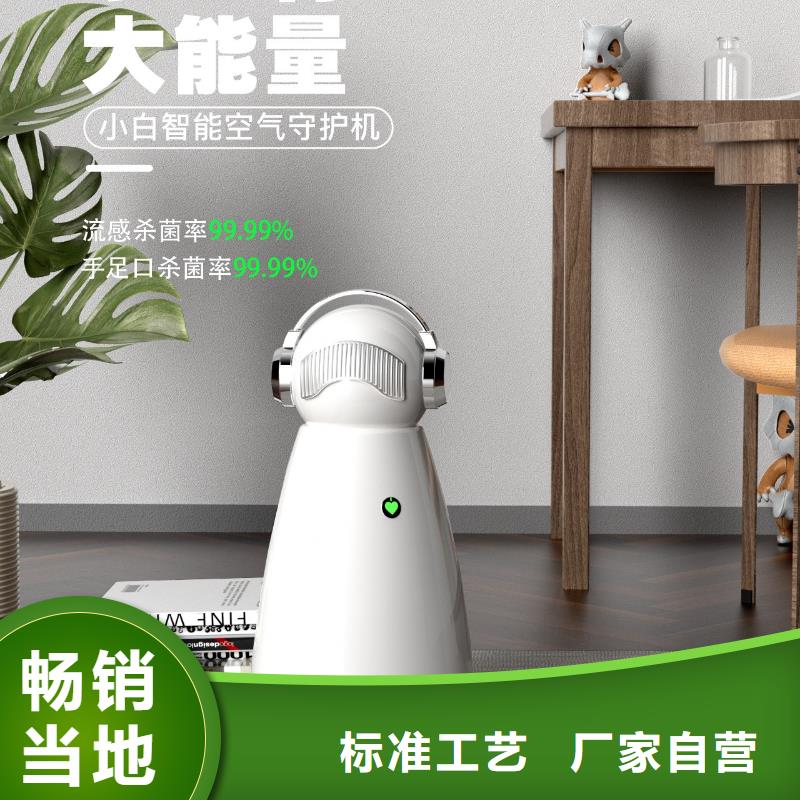空气净化器【空气消毒机】品质保证货真价实