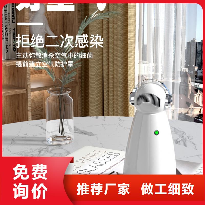 小白祛味王小白祛味王供应详细参数厂家品控严格
