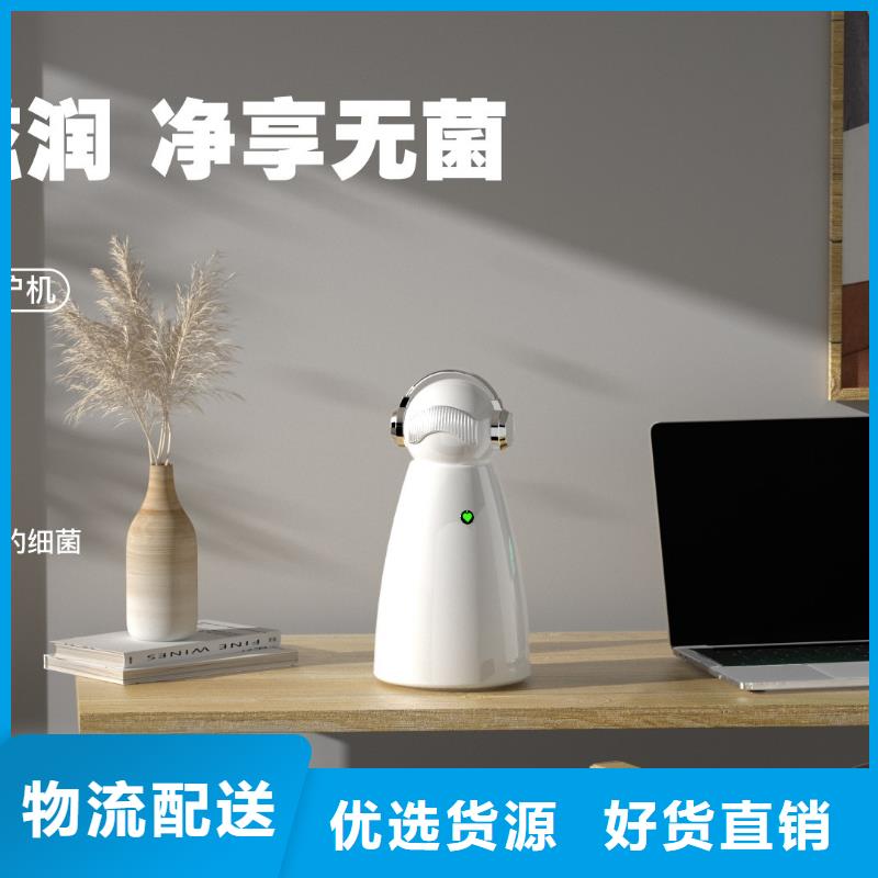 小白祛味王【空气消毒机】品牌专营当地品牌