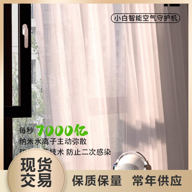 小白祛味王供应空气消毒机厂诚信经营当地制造商
