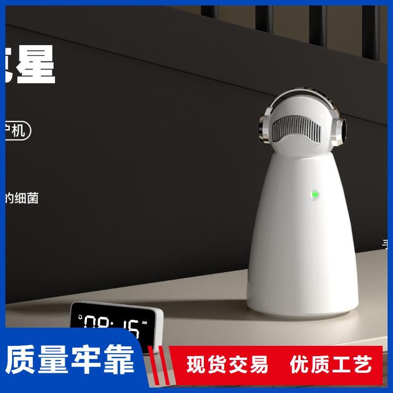 小白祛味王小白空气守护机器人现货实力才是硬道理本地品牌