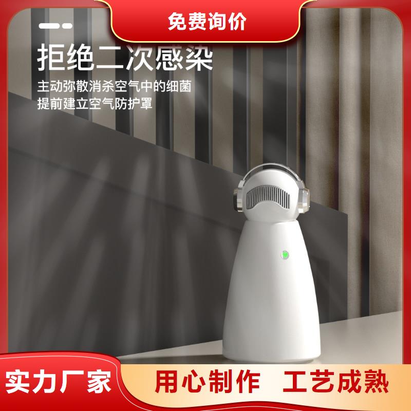 小白祛味王-小白空气守护机器人销售热线材质实在同城品牌