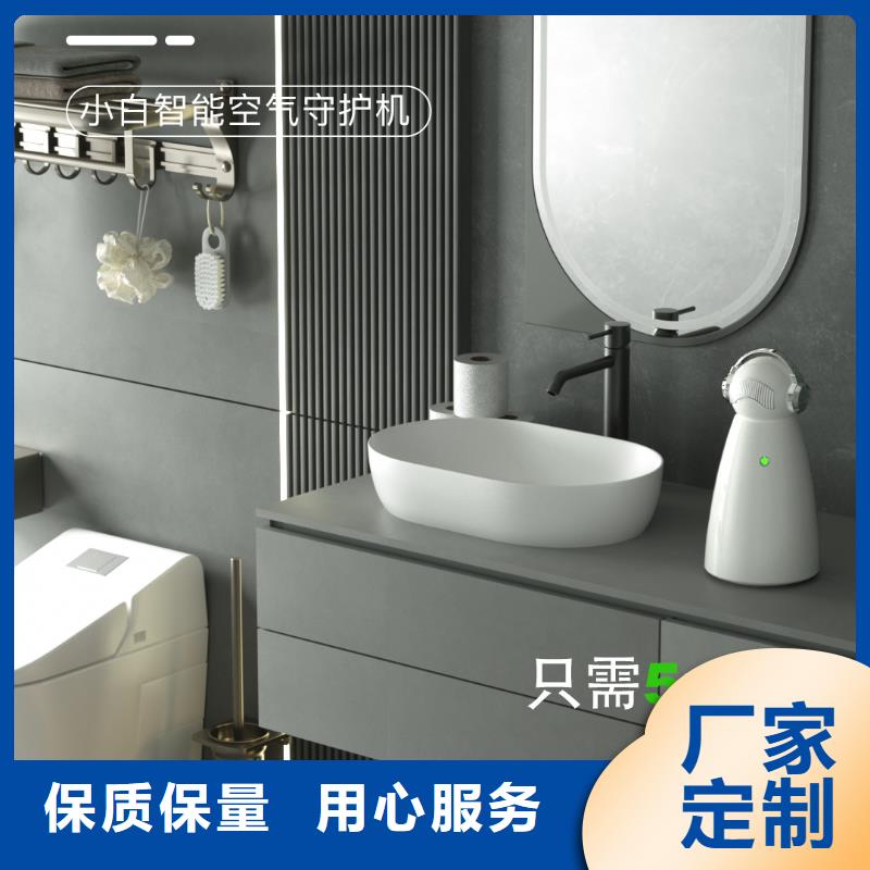 小白祛味王生产小白空气守护机器人选择大厂家省事省心同城生产厂家