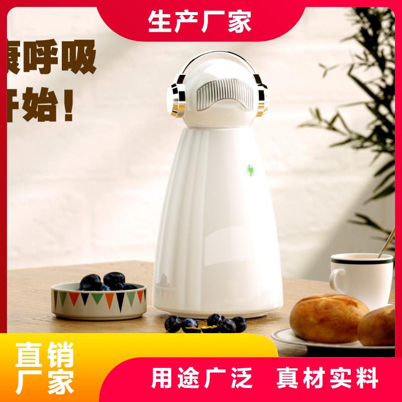 小白祛味王【小白空气守护机器人】一个起售本地品牌