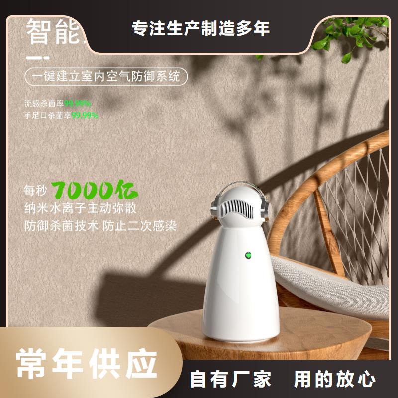 小白祛味王-空气消毒机专注产品质量与服务当地生产商