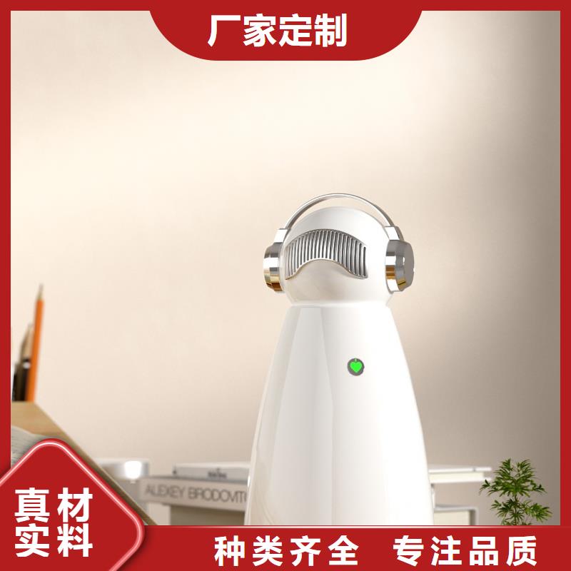 小白祛味王-智能空气净化器销售货品齐全随心所欲定制