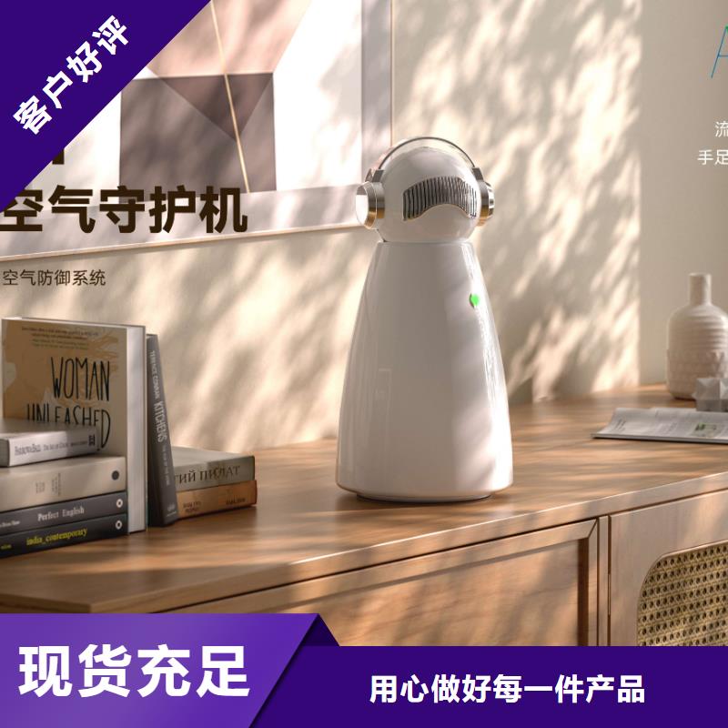 【艾森智控】小白祛味王拒绝伪劣产品同城生产商