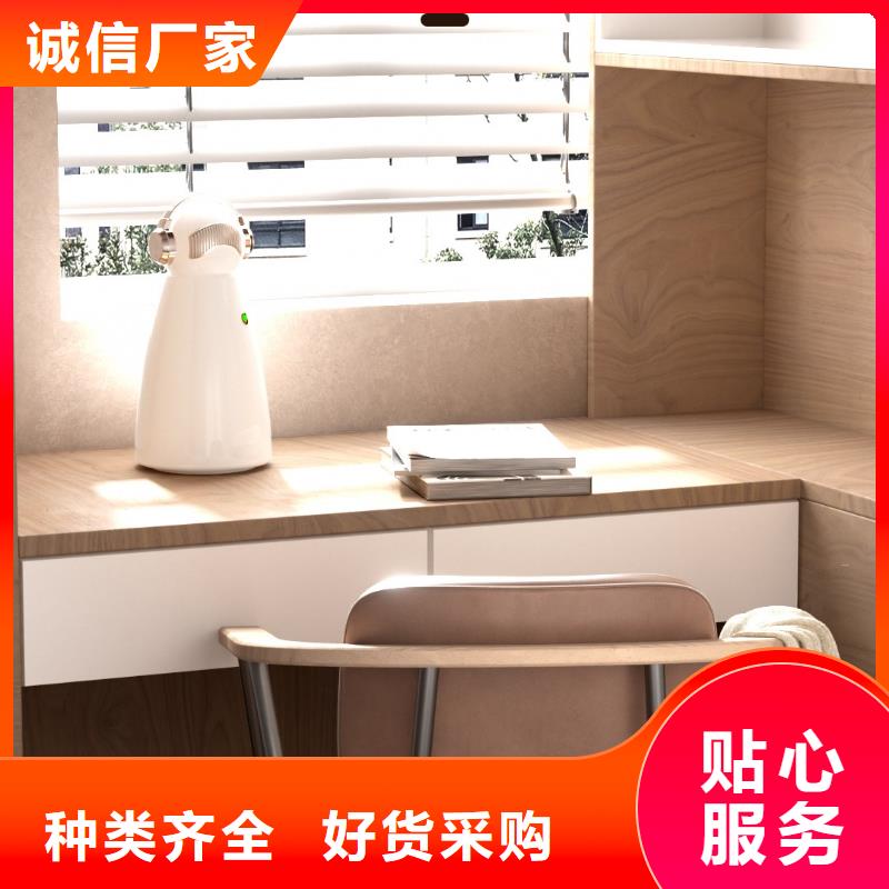 艾森智控小白祛味王生产厂家一手价格工厂直营