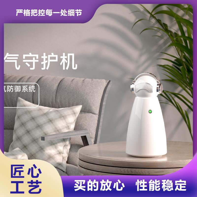 艾森智控_小白空气守护机定制零售批发优良材质
