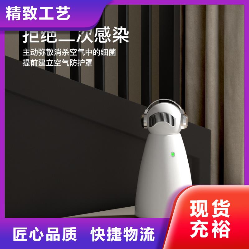 艾森智控销售小白空气守护机器人质优价廉质优价保