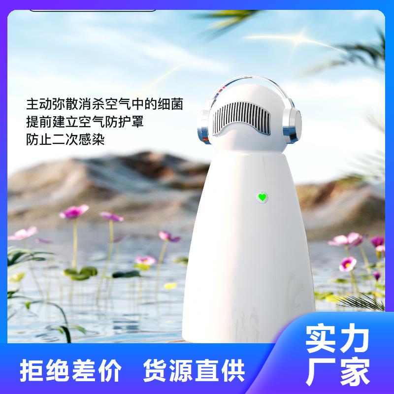 艾森智控【小白空气守护机】省心又省钱助您降低采购成本