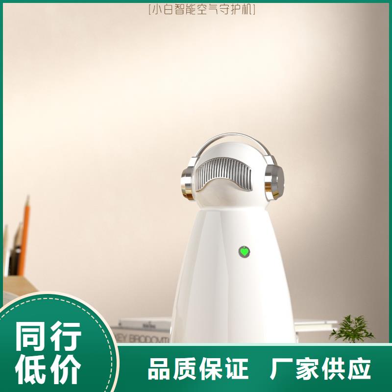 艾森智控小白空气守护机器人销售老品牌厂家大厂生产品质
