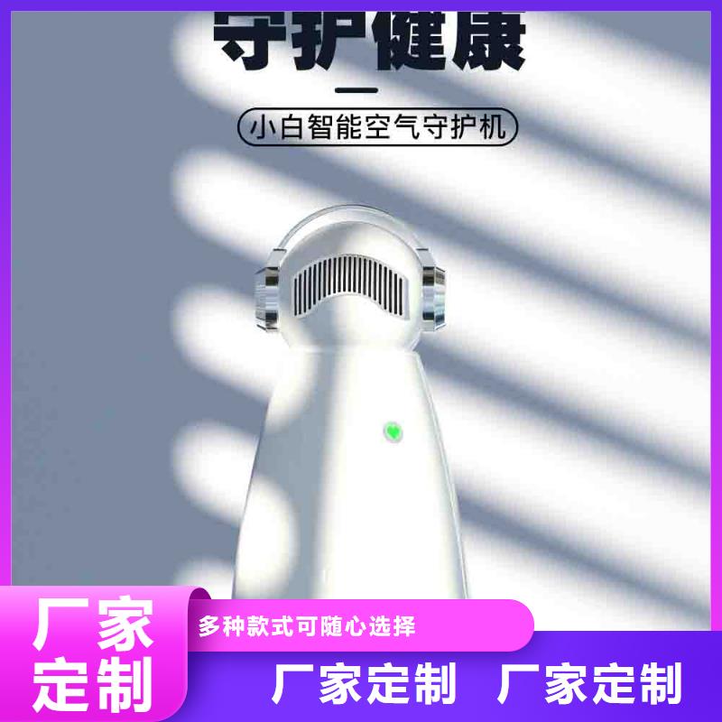 小白孕妇空气守护机空气消毒机价格出厂严格质检主推产品