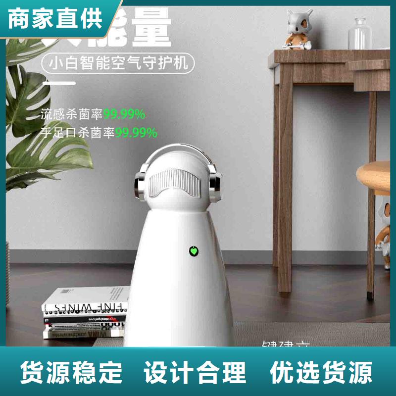 小白孕妇空气守护机,空气净化器大厂设计合理现货实拍
