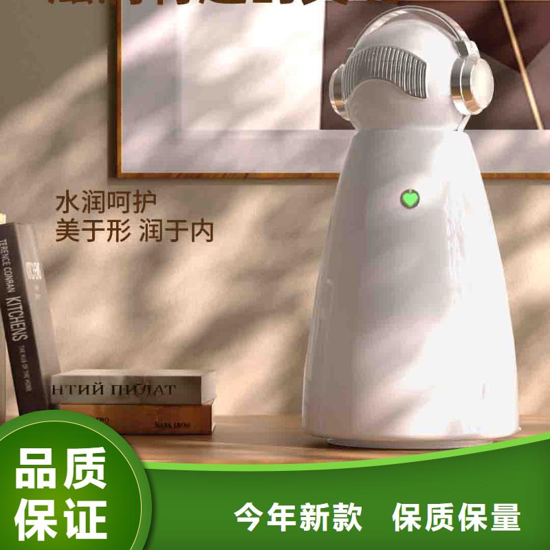 【小白婴儿空气守护机-小白空气守护机器人厂家极速发货】当地厂家