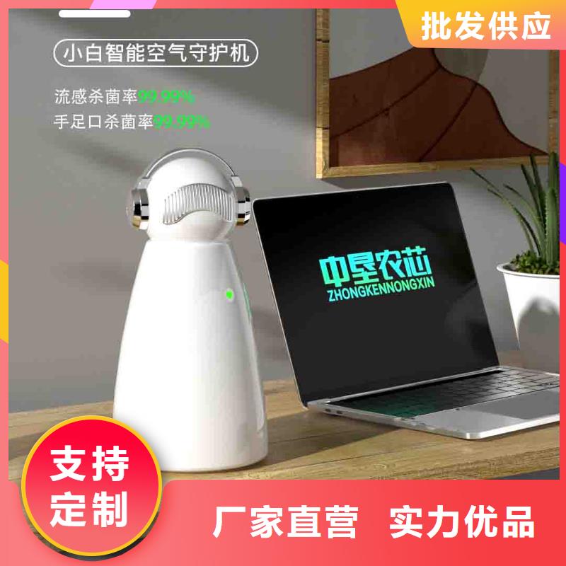 小白婴儿空气守护机小白祛味王品质信得过应用领域