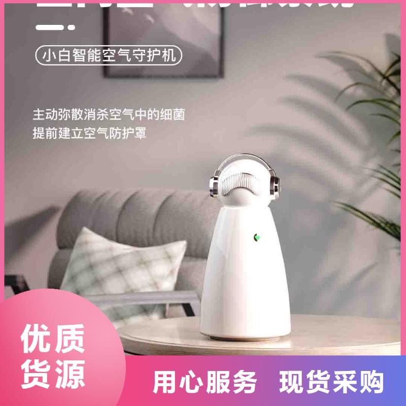 小白婴儿空气守护机,小白空气守护机器人现货品质信得过精工细作品质优良