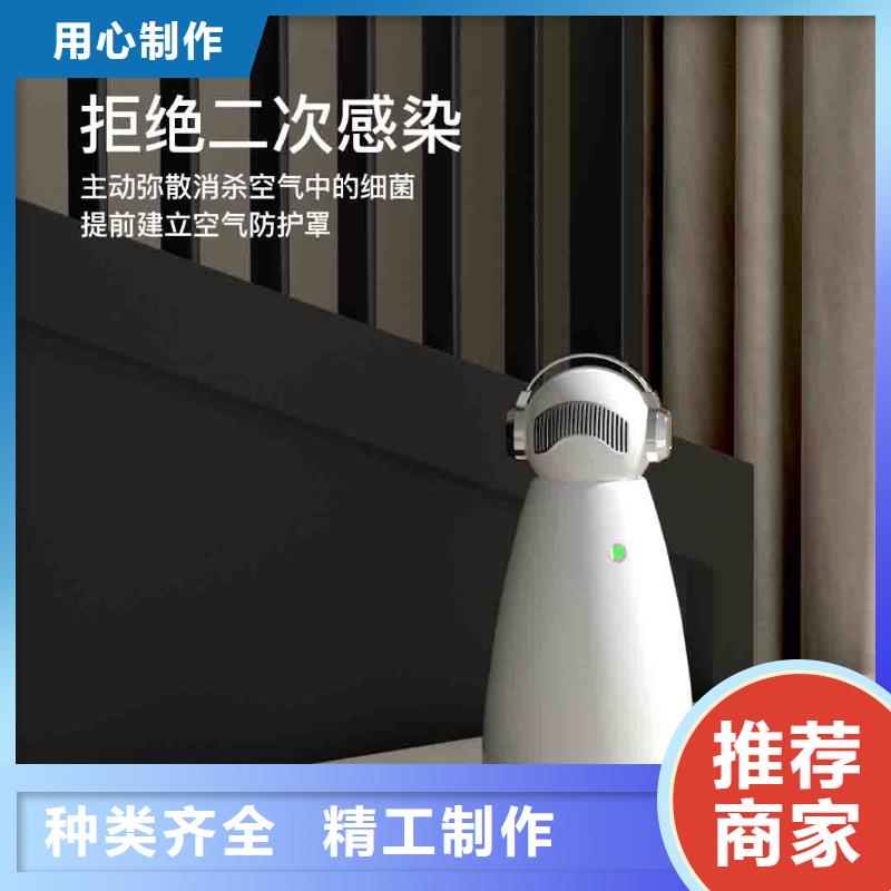 小白婴儿空气守护机-小白空气守护机器人生产厂家细节决定品质保质保量
