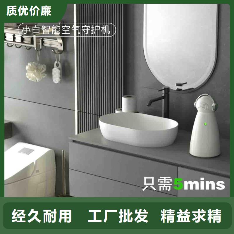 小白婴儿空气守护机【小白空气守护机批发】应用范围广泛真材实料诚信经营