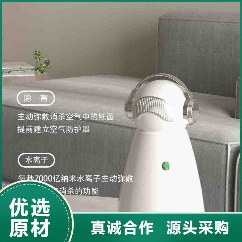 小白空气守护机空气消毒机生产厂家厂家案例实体诚信厂家