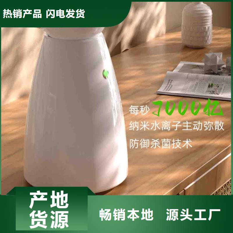 【小白空气守护机】,小白空气守护机销售甄选好厂家厂家货源稳定