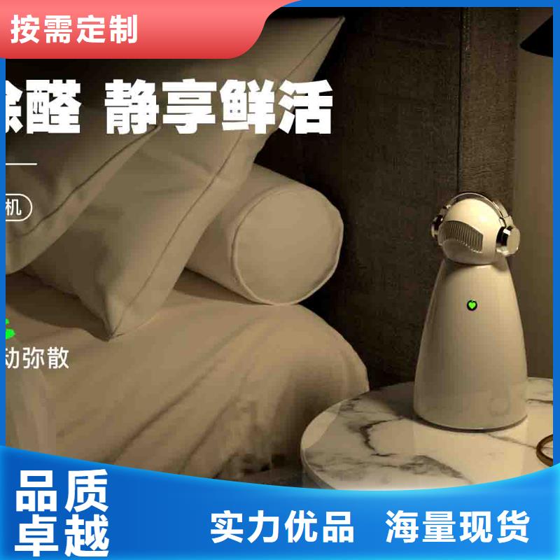小白空气守护机_空气消毒机销售现货采购同城供应商