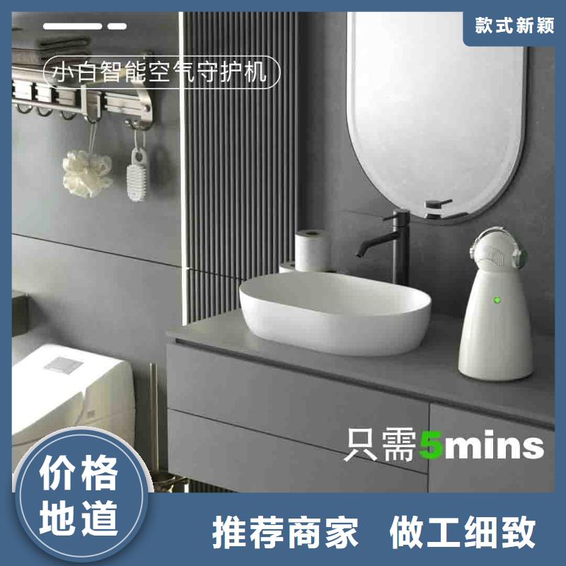 小白空气守护机小白空气守护机器人厂家应用范围广泛从厂家买售后有保障