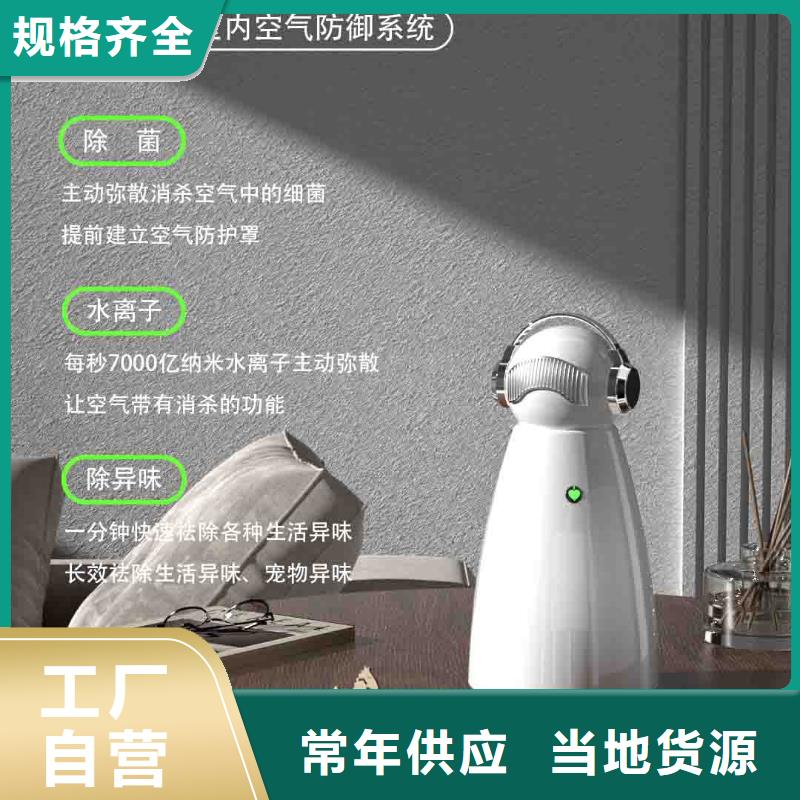 【小白空气守护机】小白空气守护机器人生产厂家实力派厂家实体厂家