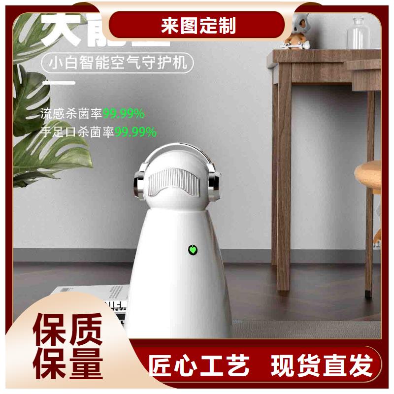 小白空气守护机_【【空气守护】】当日价格本地品牌