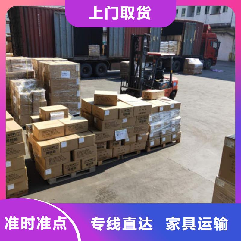 鄂尔多斯物流东莞到鄂尔多斯中途不加价省钱省心