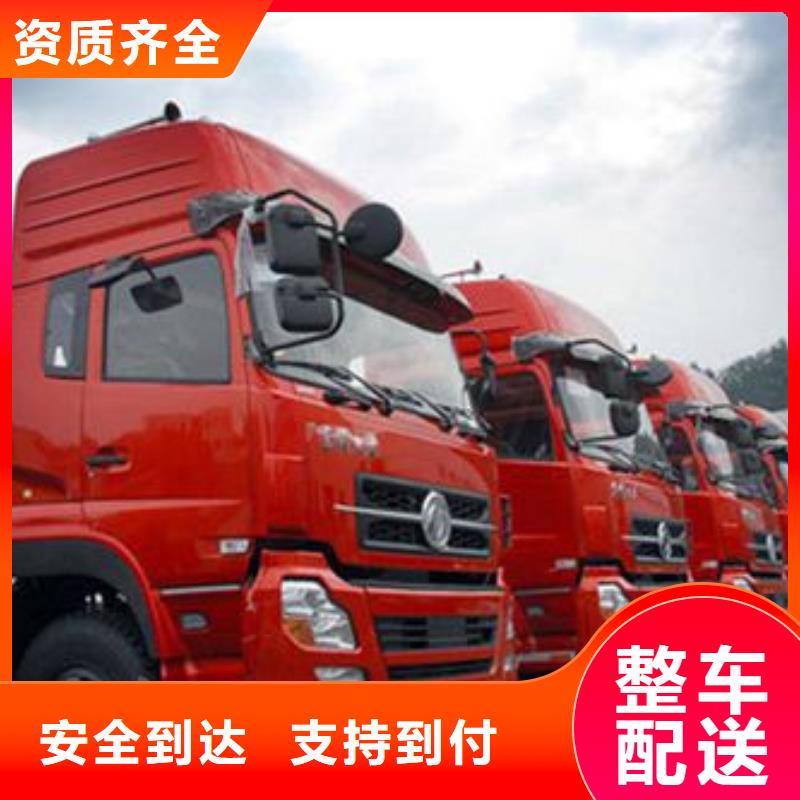 黔东南物流【东莞到黔东南整车运输】运输团队