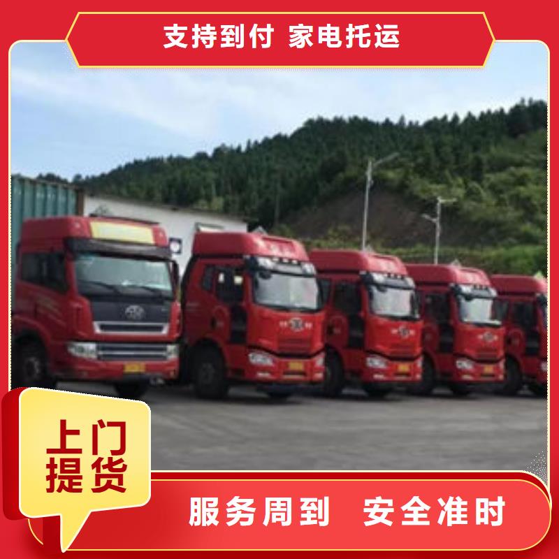 恩施物流东莞到恩施物流搬家公司大件物流