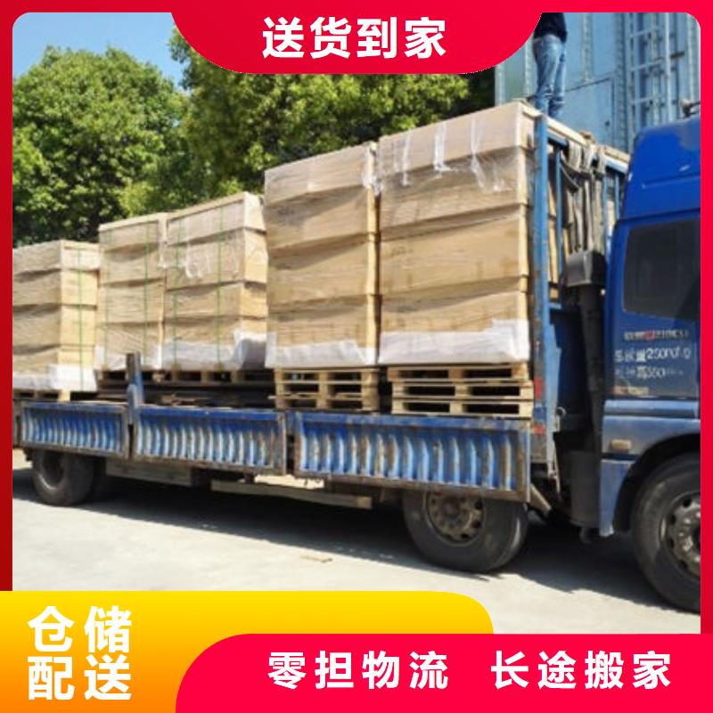 咸宁物流_东莞到咸宁物流回程车公司中途不加价