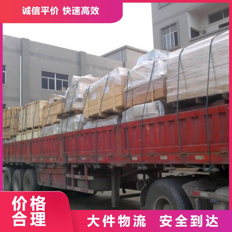 枣庄物流 东莞到枣庄上门取货准时送达