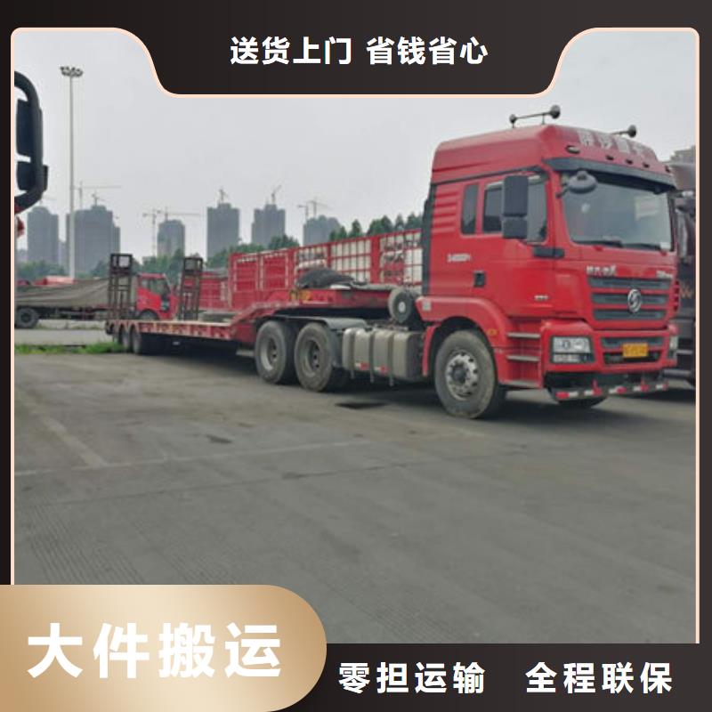 吕梁物流_东莞到吕梁中途不加价老牌物流公司