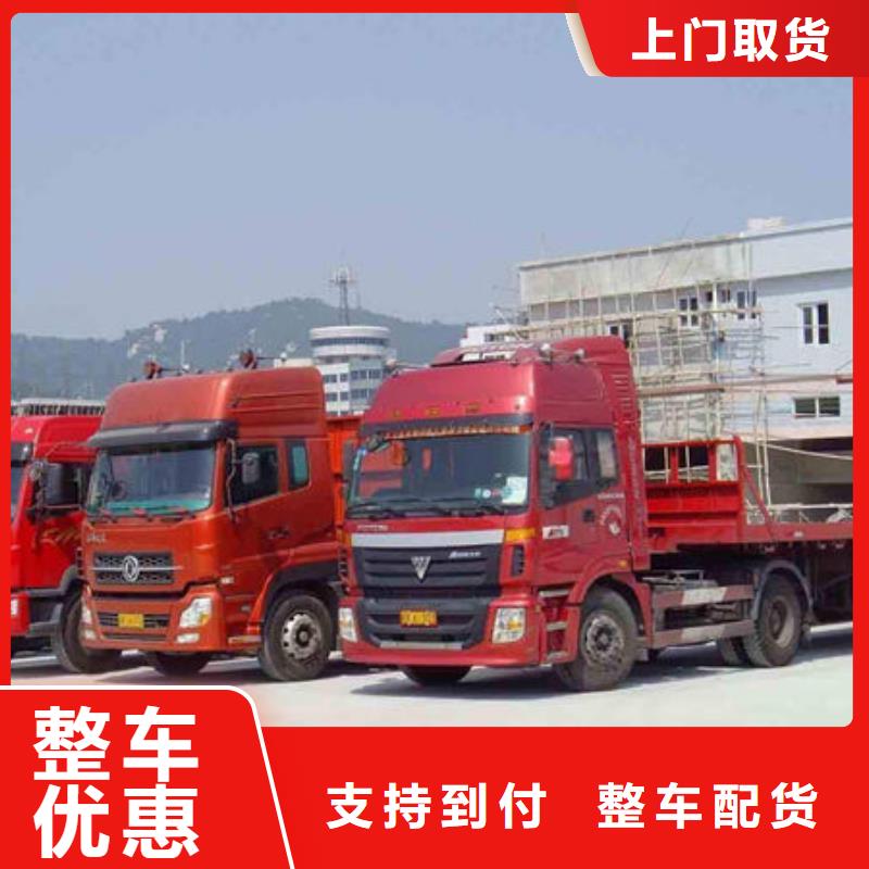 【海南物流东莞到海南物流专线直达轿车运输】